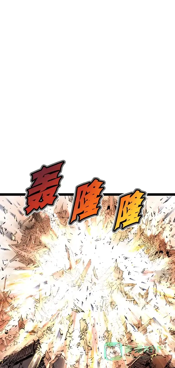 《阿修罗》第39话 第43页