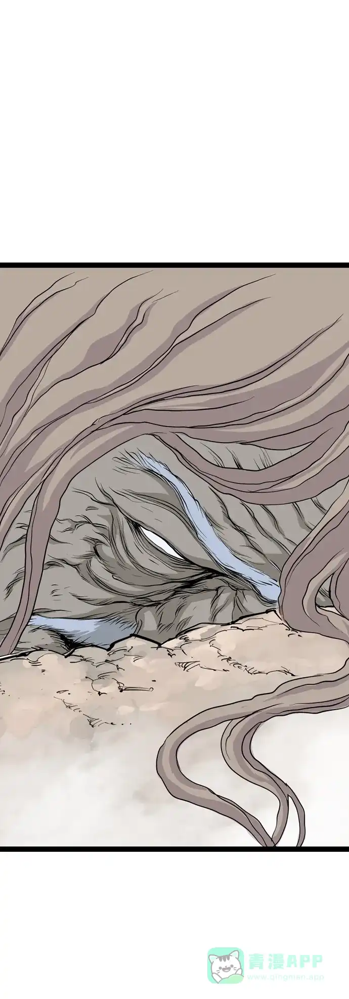 《阿修罗》第39话 第95页