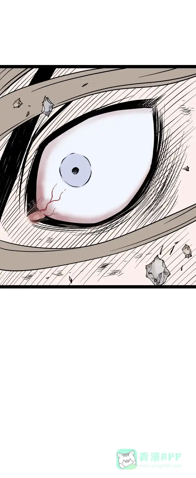 《阿修罗》第39话 第67页