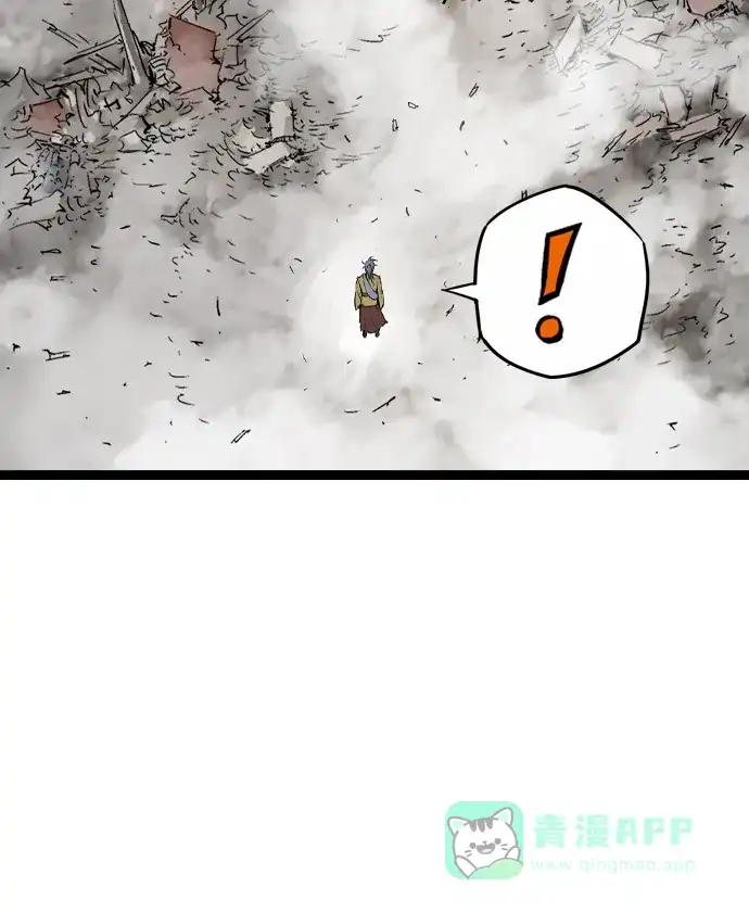 《阿修罗》第39话 第39页