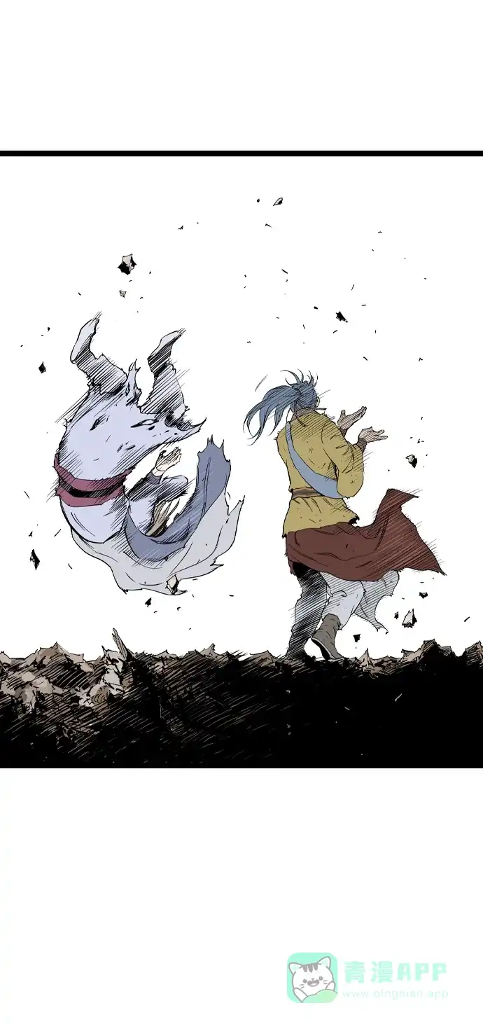 《阿修罗》第39话 第69页