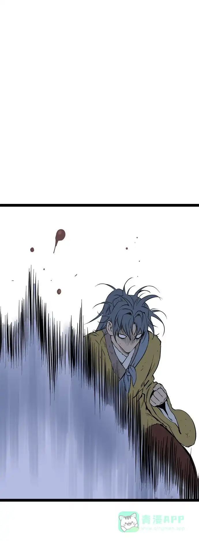《阿修罗》第39话 第86页
