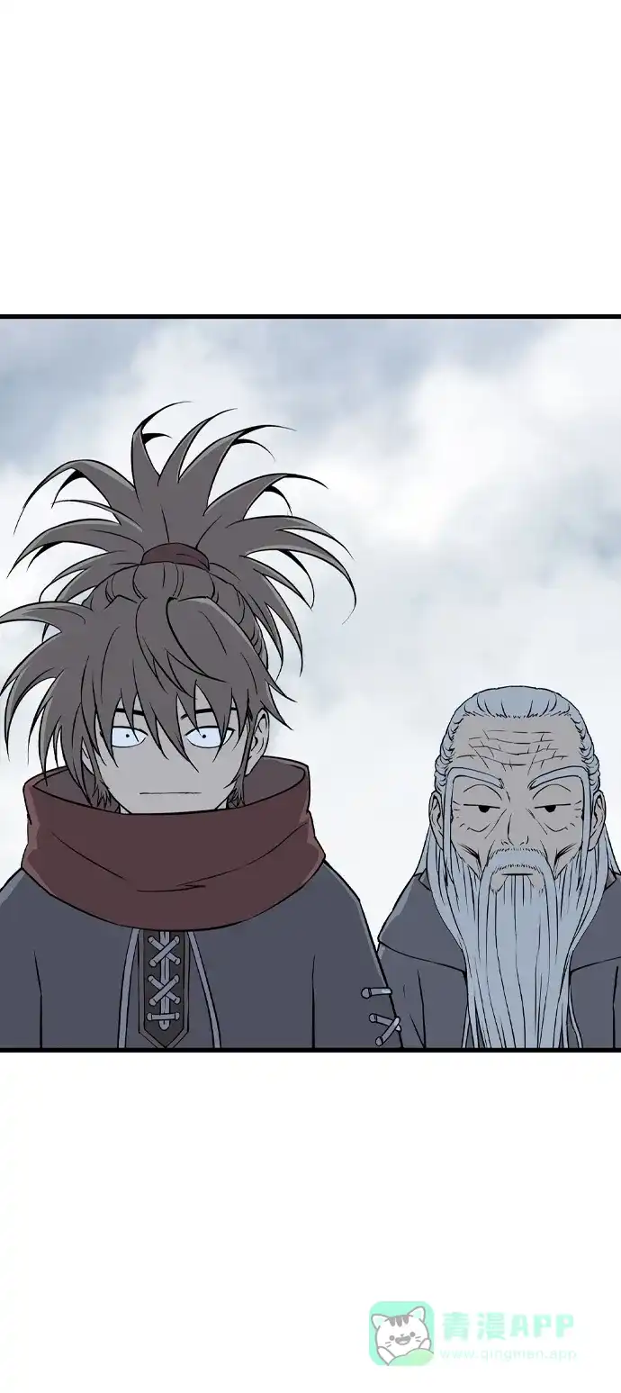 《阿修罗》第4话 第23页