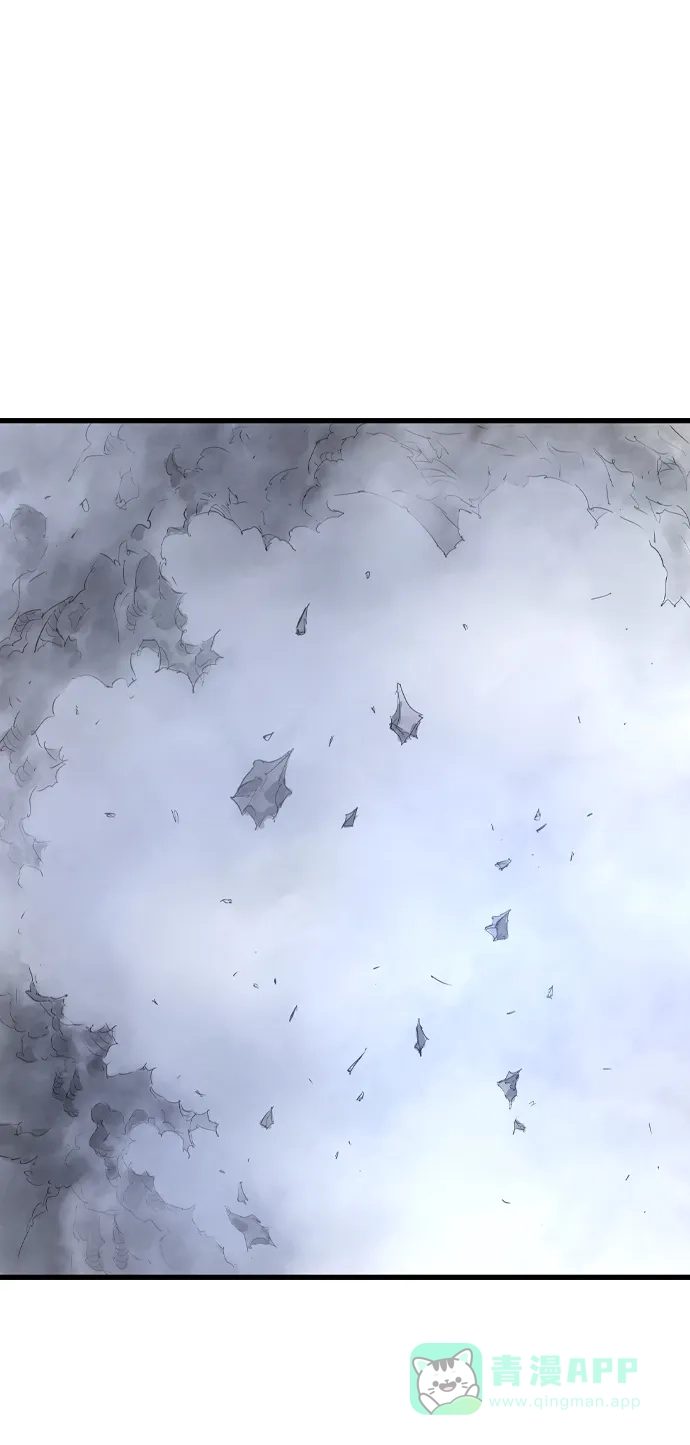 《阿修罗》第4话 第72页
