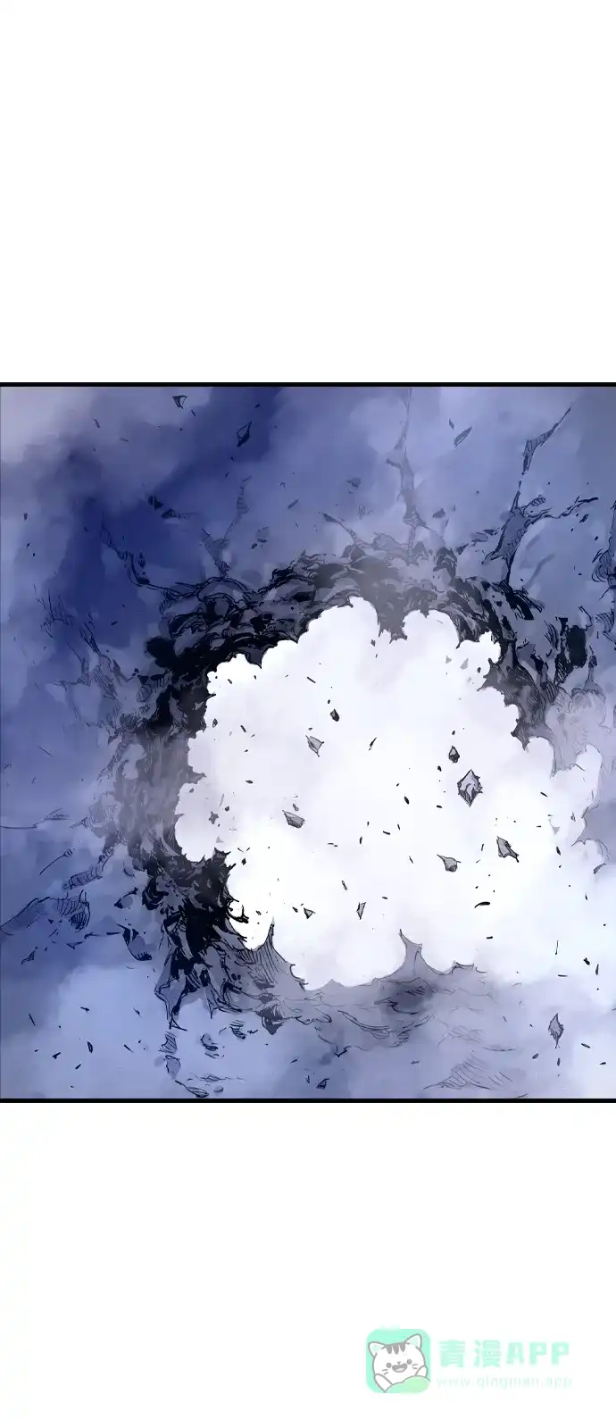 《阿修罗》第4话 第73页