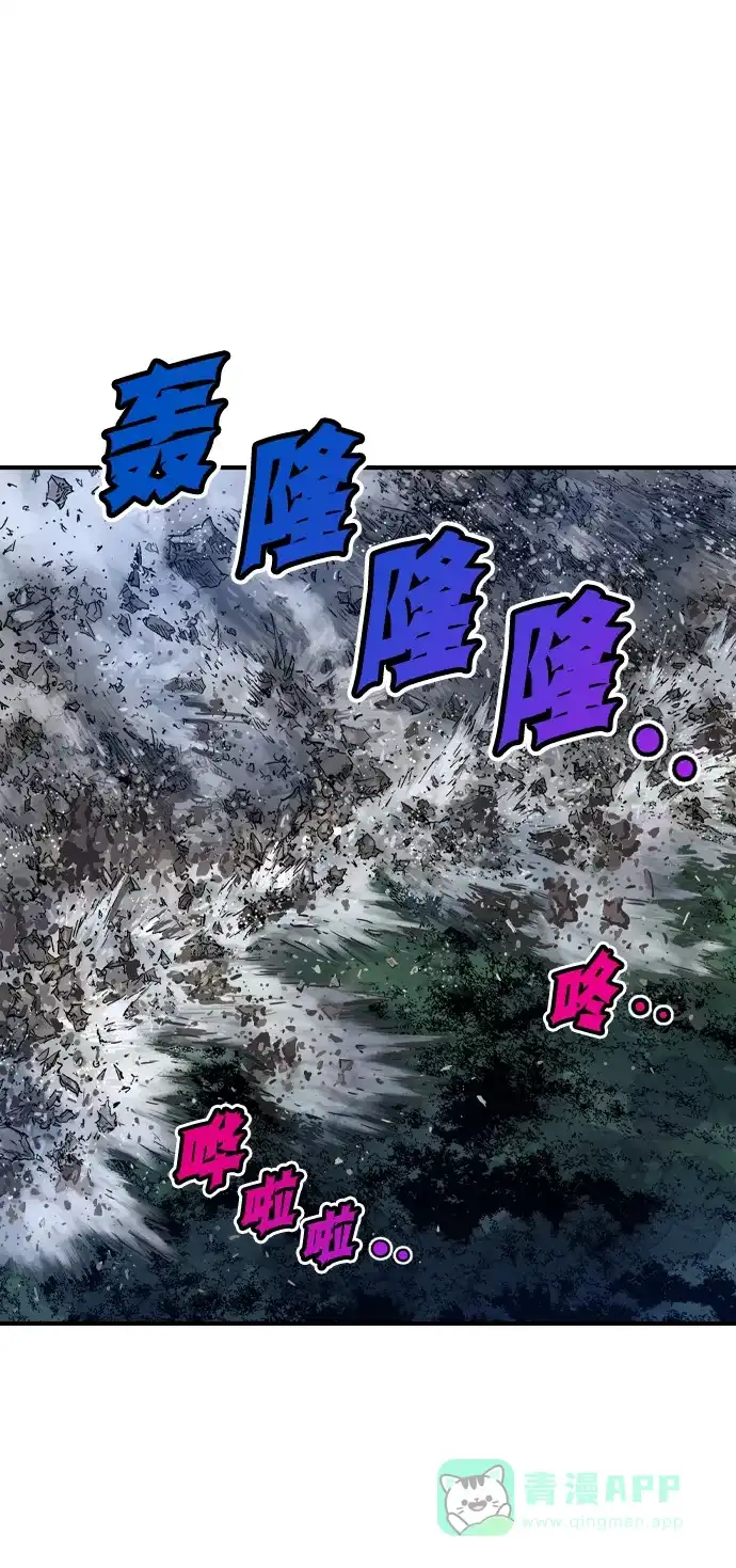 《阿修罗》第4话 第67页