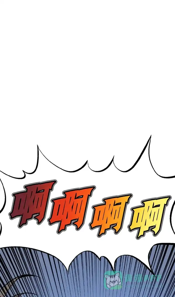 《阿修罗》第4话 第95页
