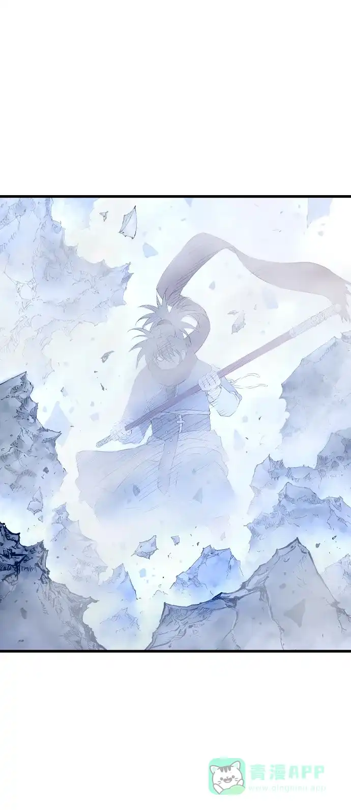 《阿修罗》第4话 第79页