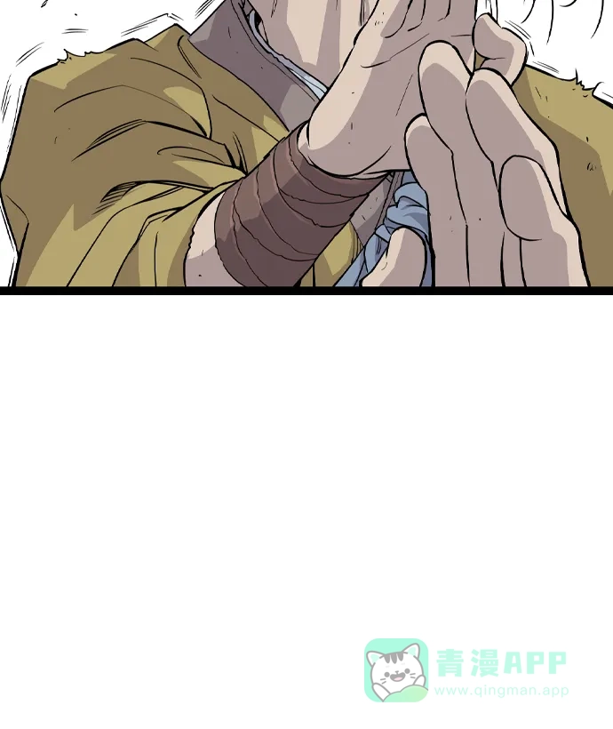 《阿修罗》第40话 第37页