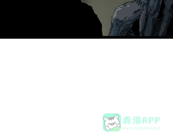 《阿修罗》第40话 第79页
