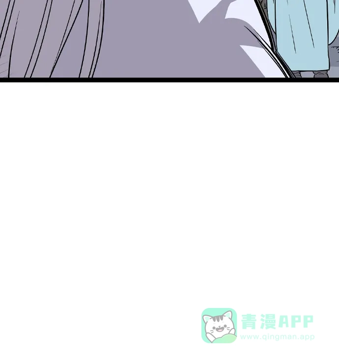 《阿修罗》第40话 第90页