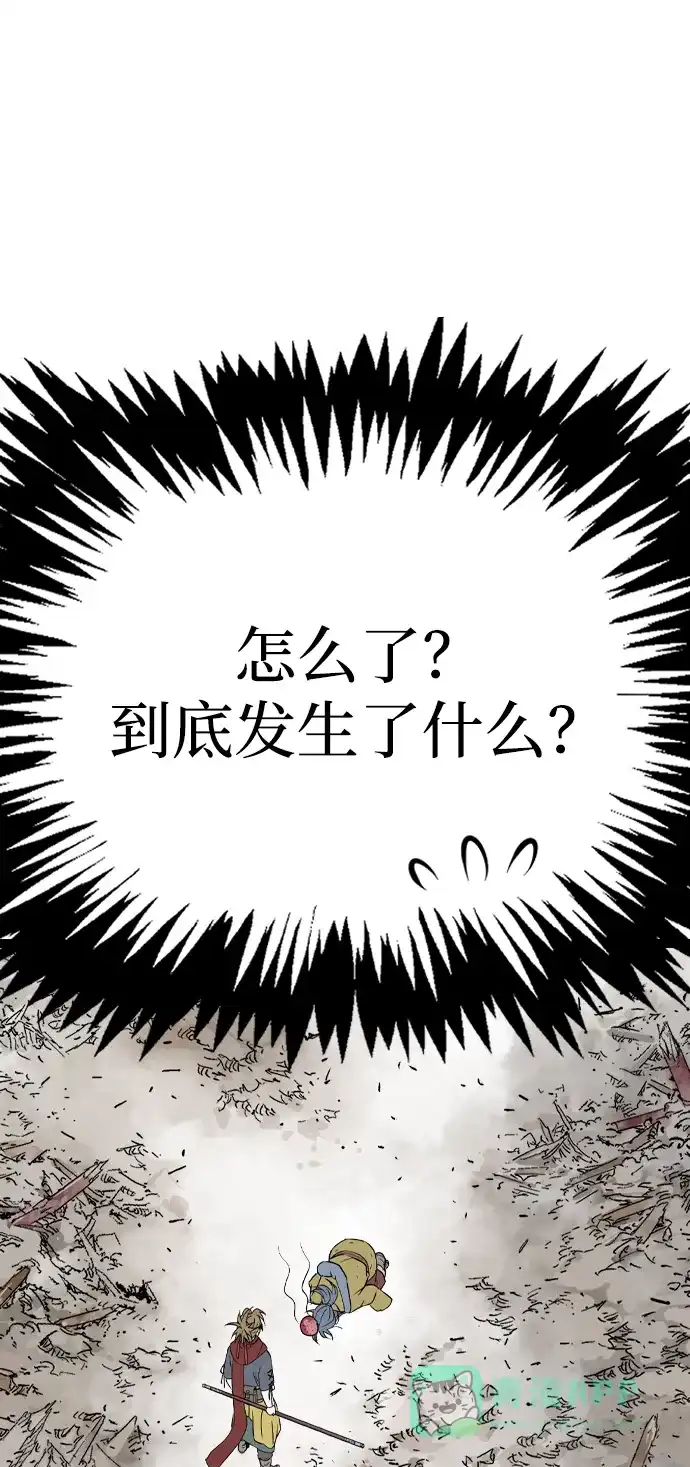 《阿修罗》第40话 第39页