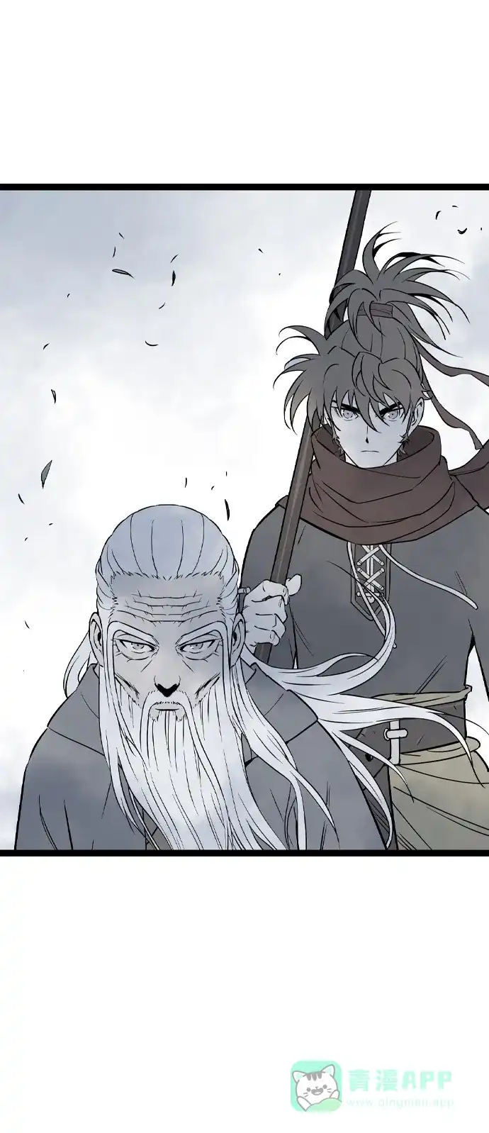 《阿修罗》第41话 第105页