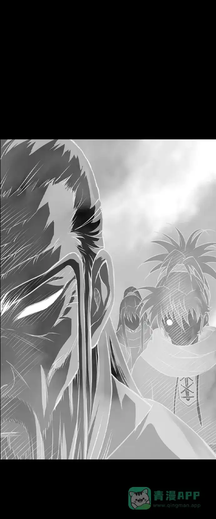 《阿修罗》第41话 第25页
