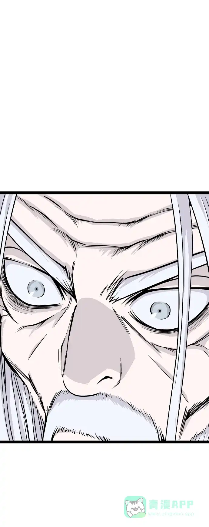 《阿修罗》第41话 第53页