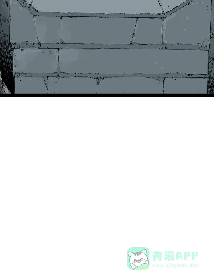 《阿修罗》第41话 第7页