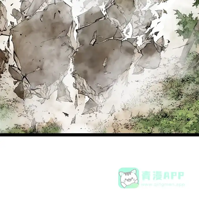《阿修罗》第41话 第117页