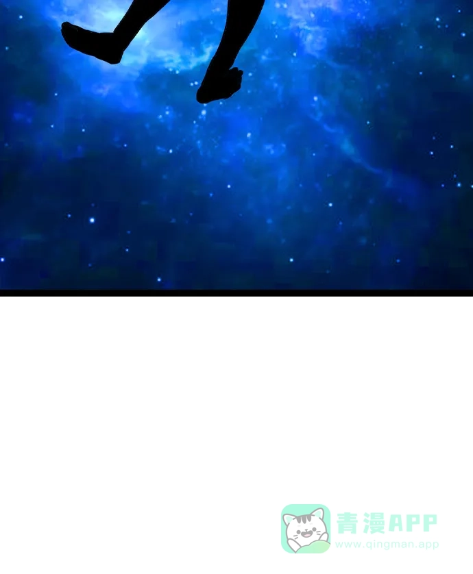 《阿修罗》第41话 第78页