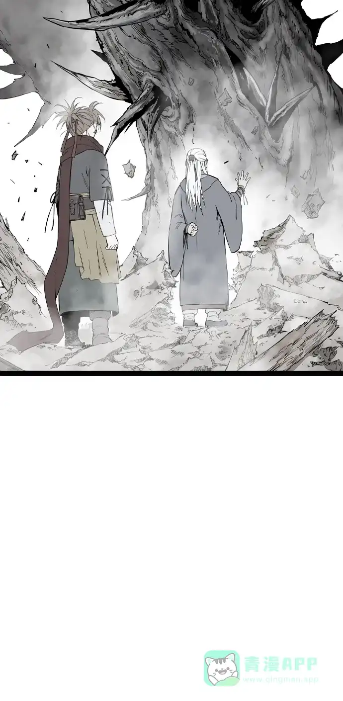 《阿修罗》第41话 第45页