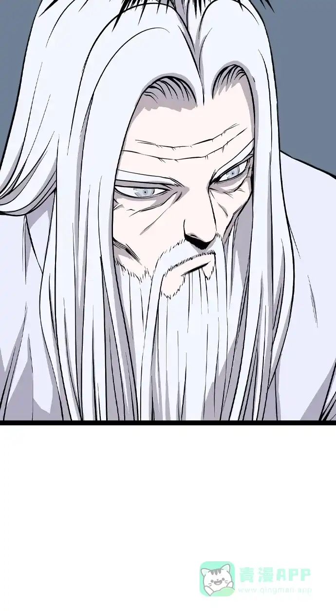 《阿修罗》第41话 第76页