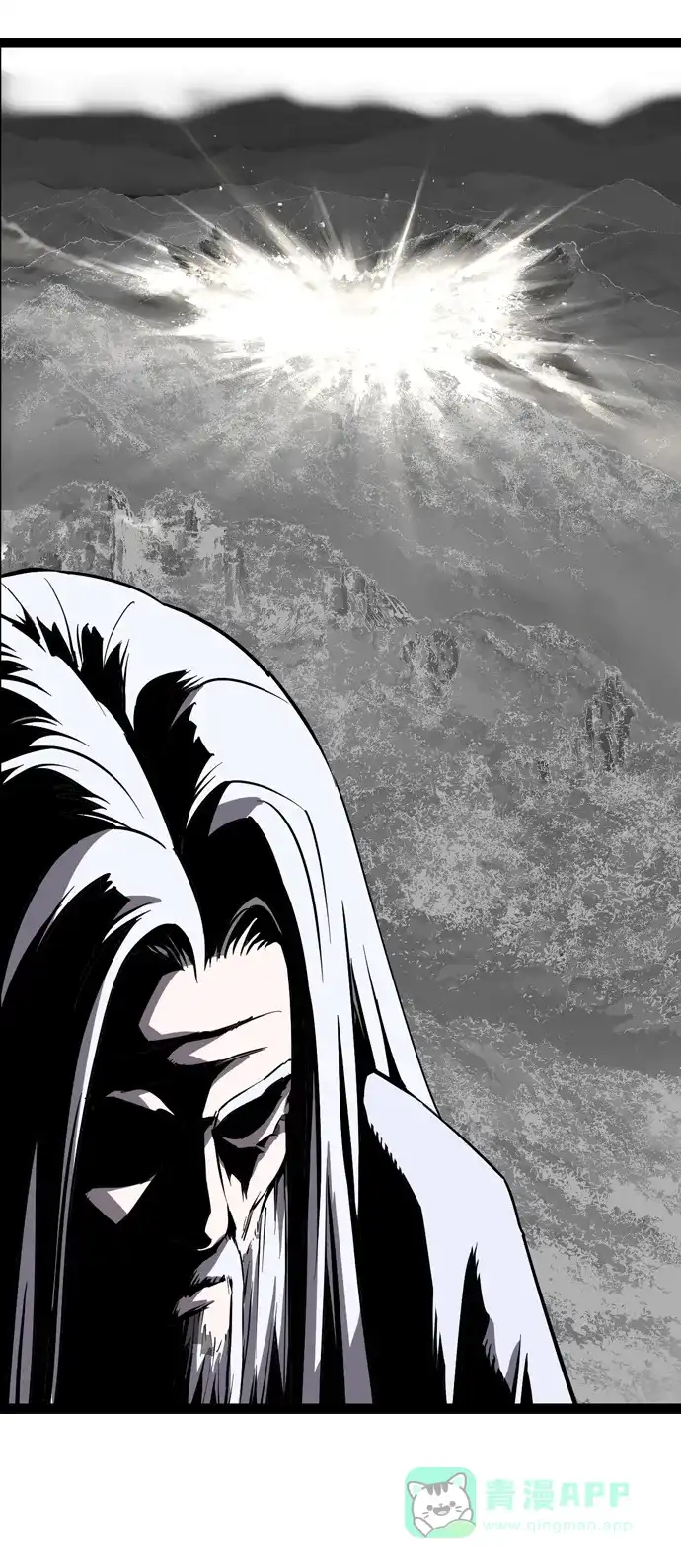 《阿修罗》第41话 第63页