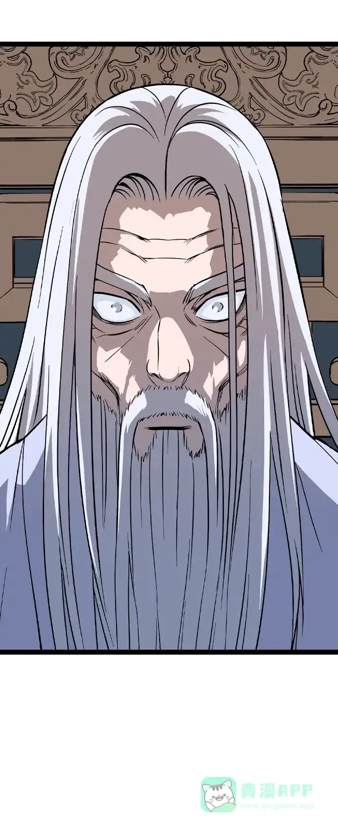 《阿修罗》第41话 第51页