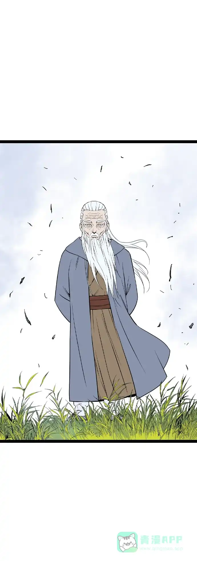 《阿修罗》第41话 第114页