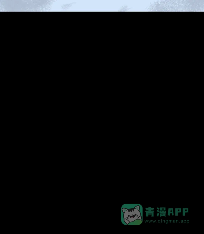 《阿修罗》第42话 第63页