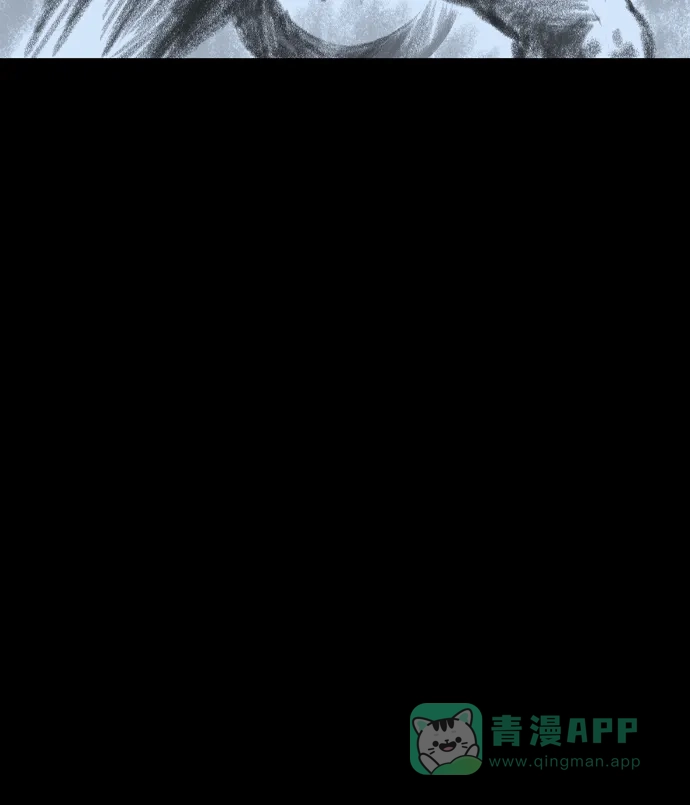 《阿修罗》第42话 第95页
