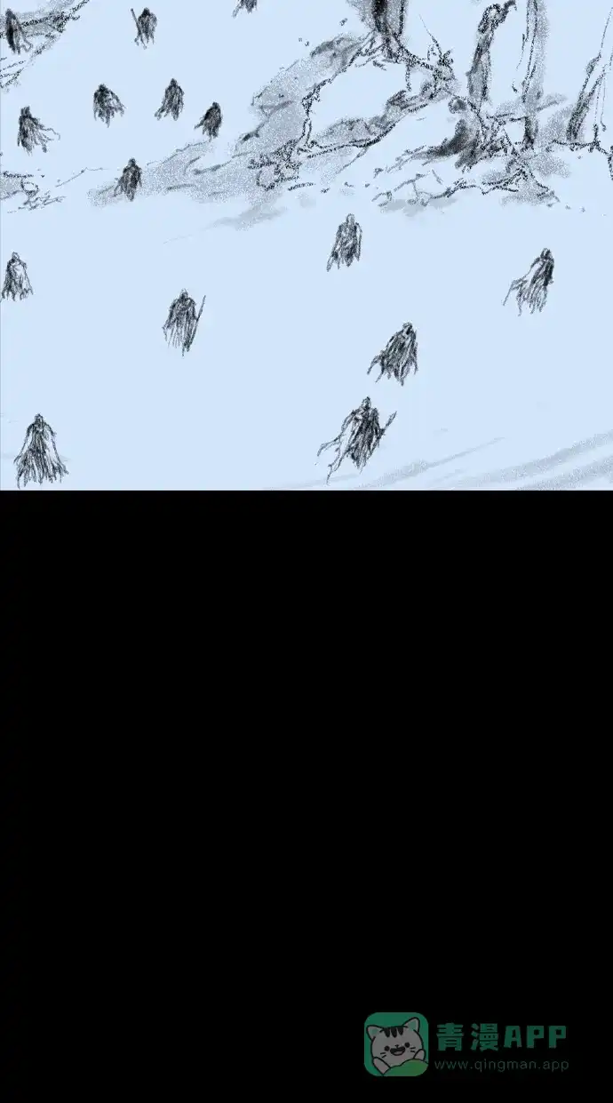 《阿修罗》第42话 第44页