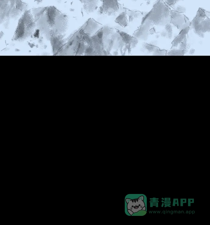 《阿修罗》第43话 第93页
