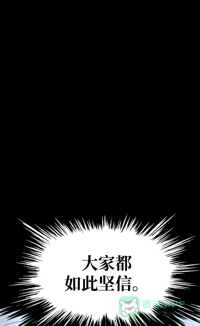 《阿修罗》第43话 第127页
