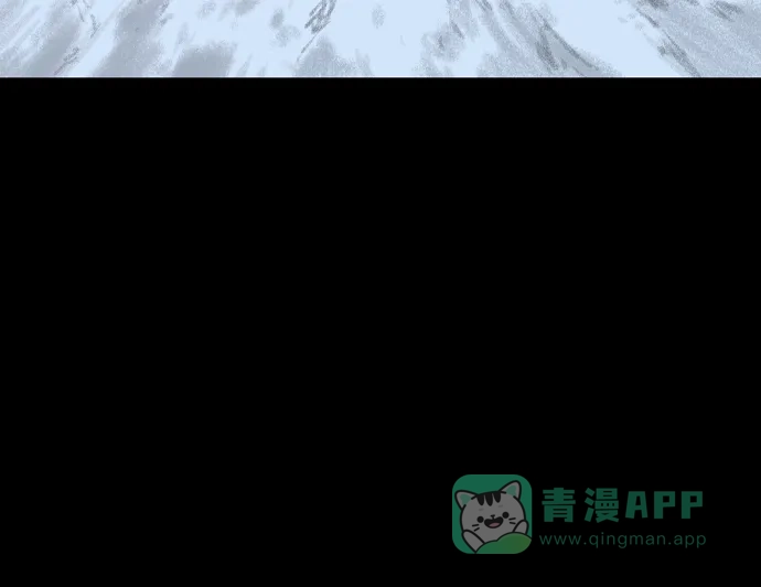 《阿修罗》第43话 第19页