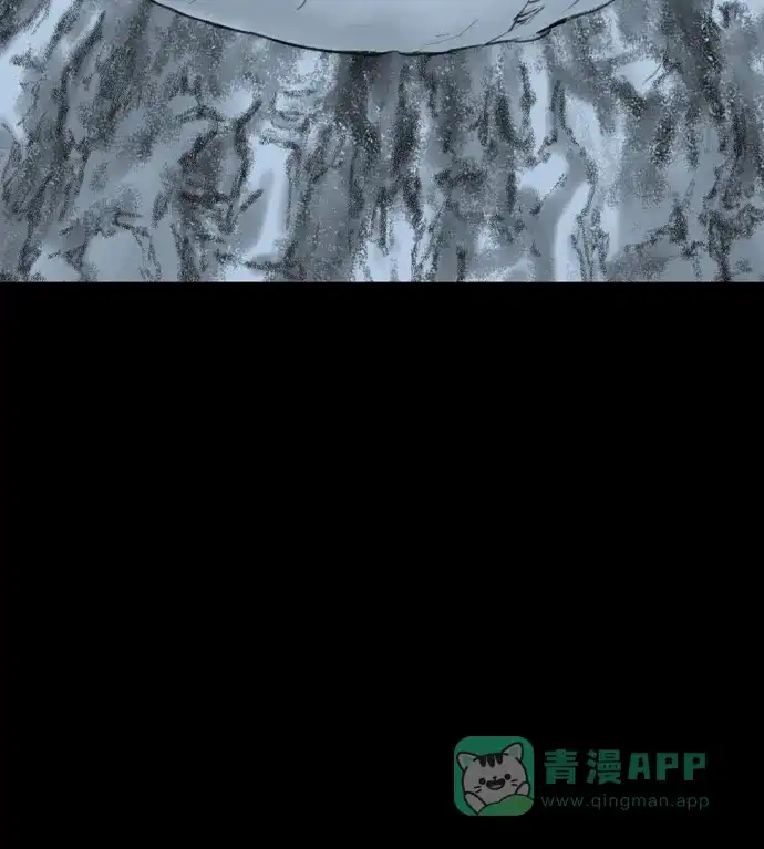 《阿修罗》第44话 第95页