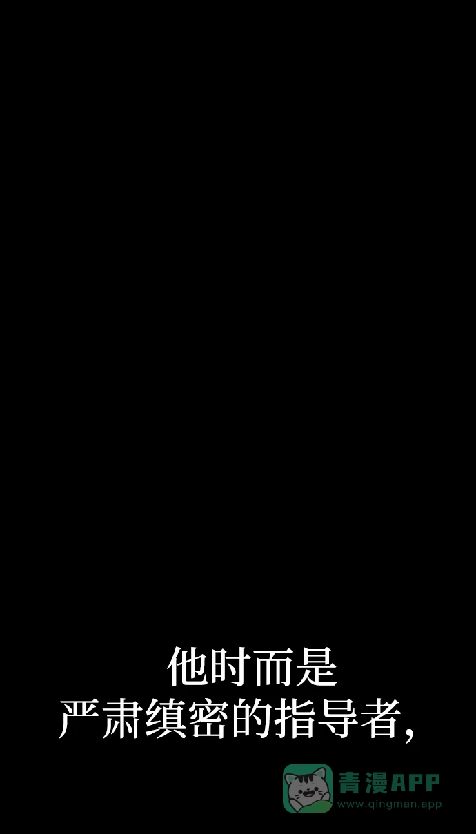 《阿修罗》第44话 第56页