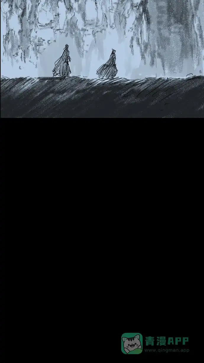 《阿修罗》第44话 第117页