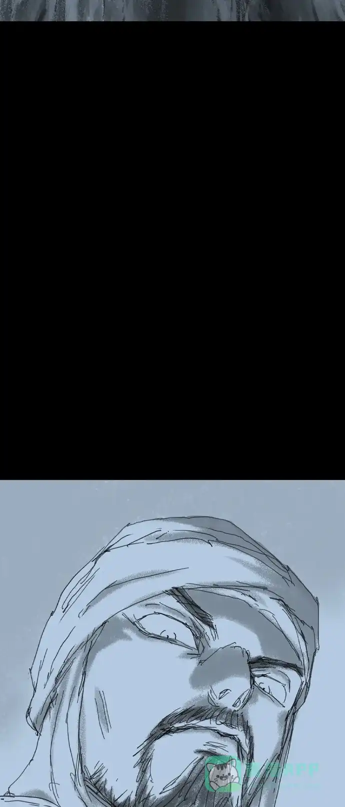 《阿修罗》第44话 第92页