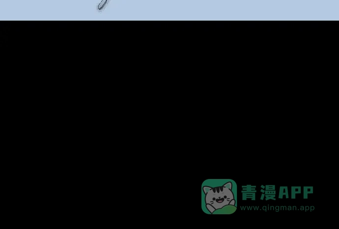 《阿修罗》第44话 第61页