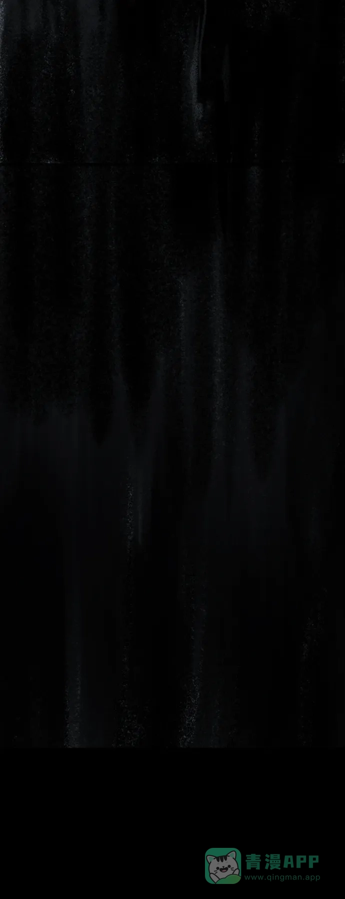 《阿修罗》第44话 第67页