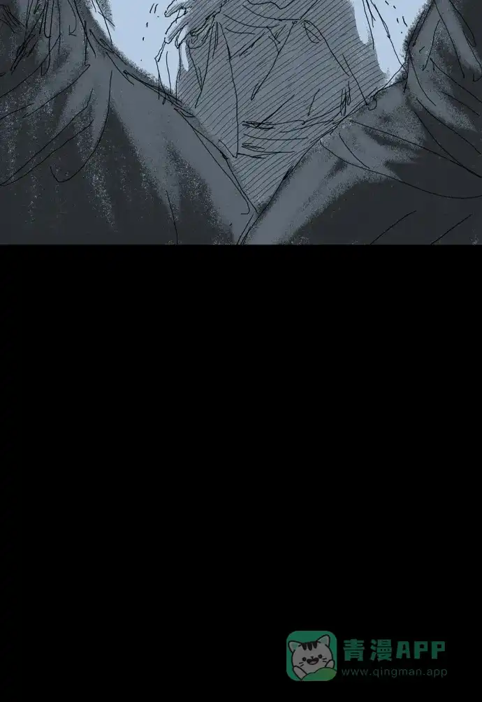 《阿修罗》第44话 第131页