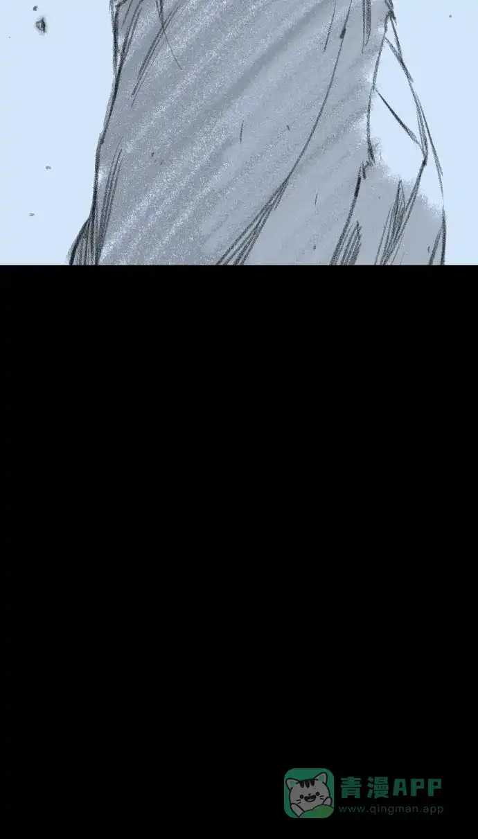 《阿修罗》第45话 第15页
