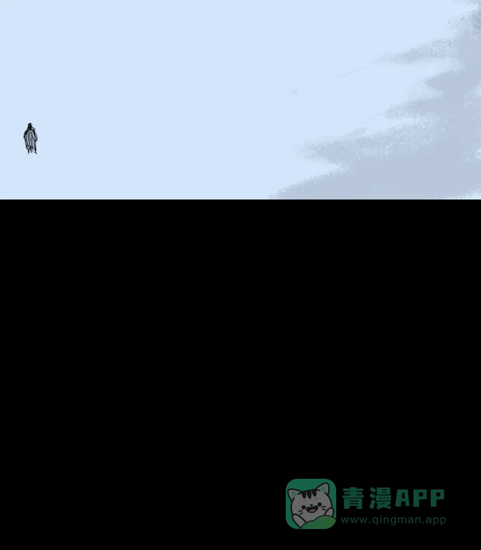 《阿修罗》第45话 第12页