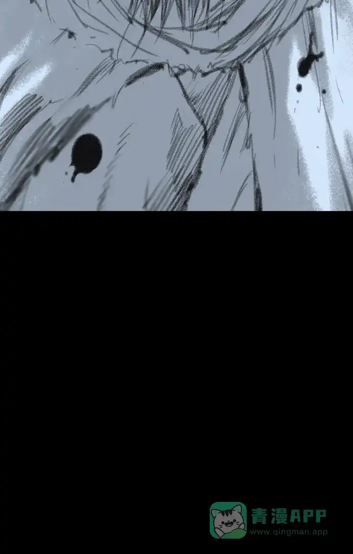 《阿修罗》第45话 第82页