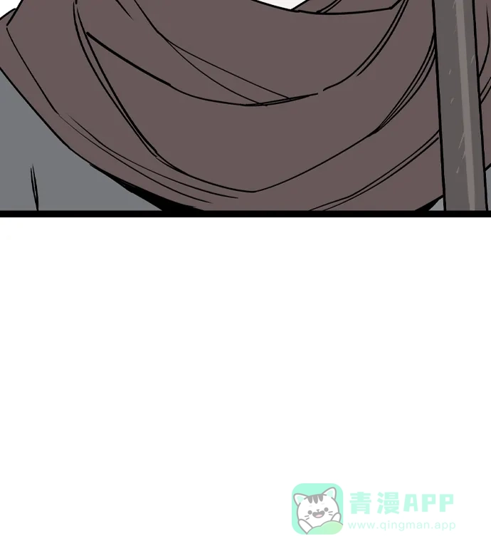《阿修罗》第45话 第122页