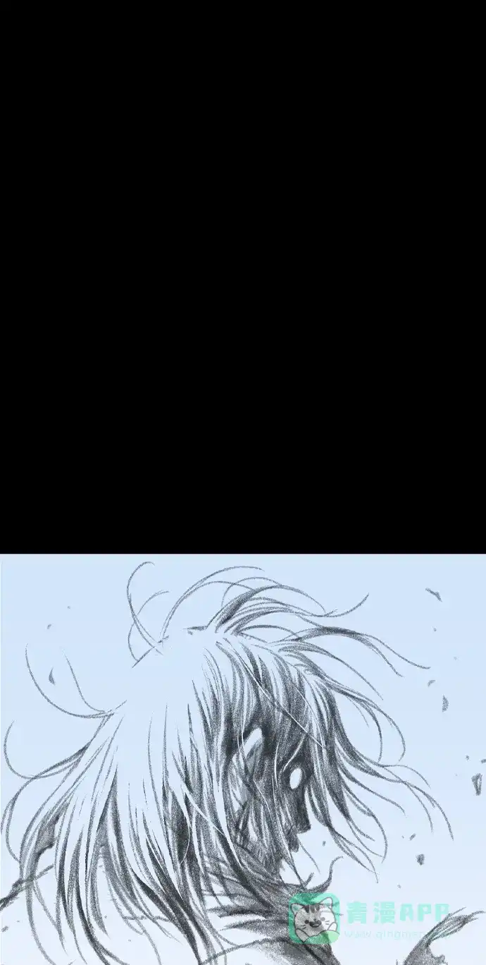 《阿修罗》第45话 第94页