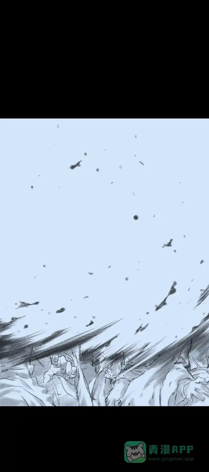 《阿修罗》第45话 第76页