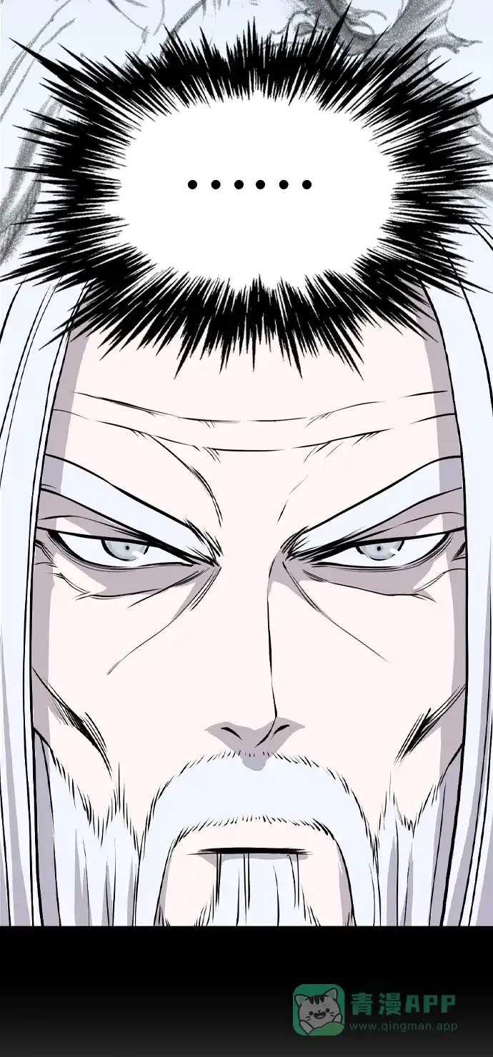 《阿修罗》第45话 第95页