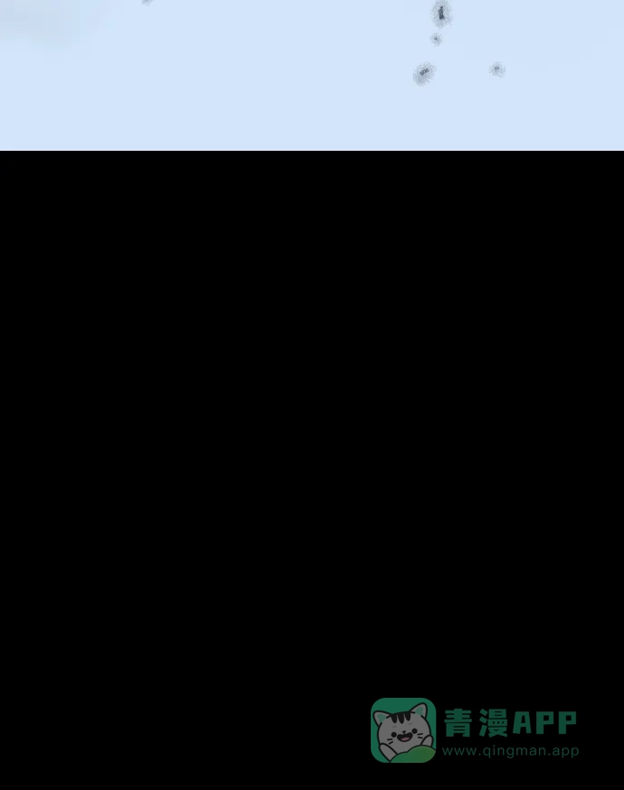 《阿修罗》第45话 第6页