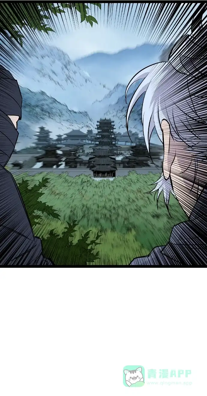 《阿修罗》第46话 第54页