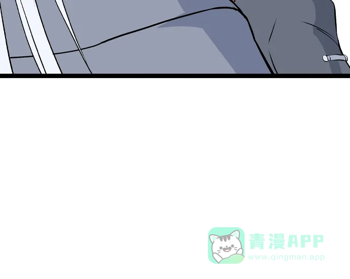 《阿修罗》第46话 第123页
